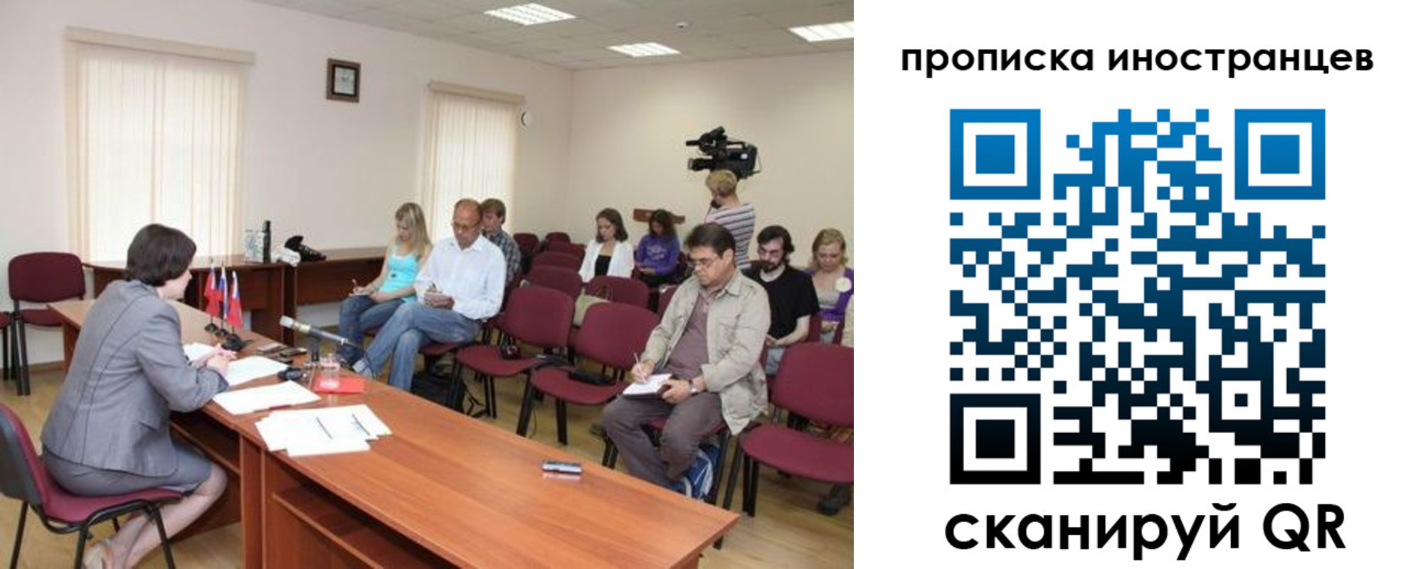 купить прописку в Новом Осколе