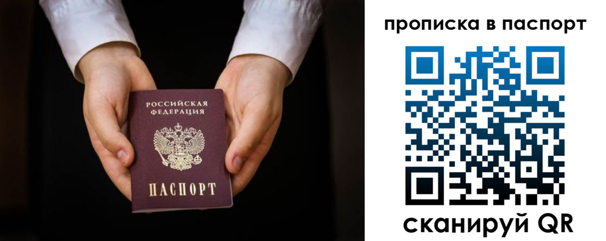 регистрация для школы в Новом Осколе