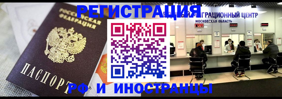 найти адрес прописки в Новом Осколе